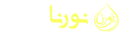 نورنا | خبرگزاری معنویت
